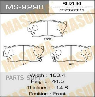 

Тормозные колодки дисковые SUZUKI VITARA MASUMA MS-9298, MS9298