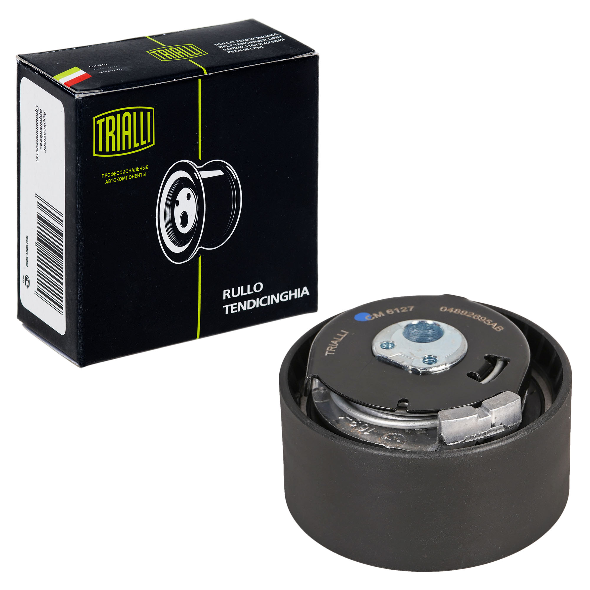 

TRIALLI CM 6127 Ролик ГРМ () 1шт, CM 6127