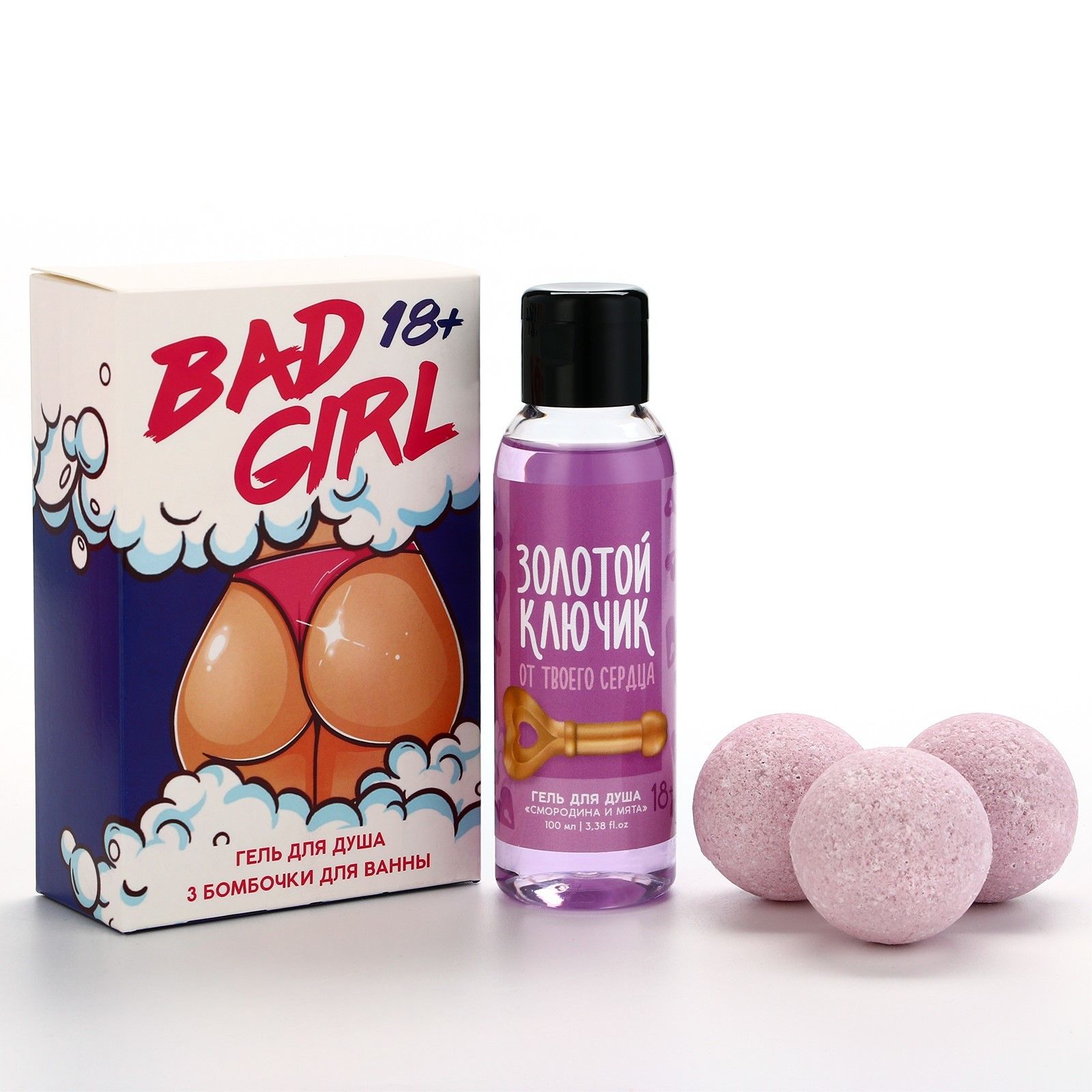 

Подарочный набор Bad Girl: гель для душа и бомбочки для ванны, Разноцветный