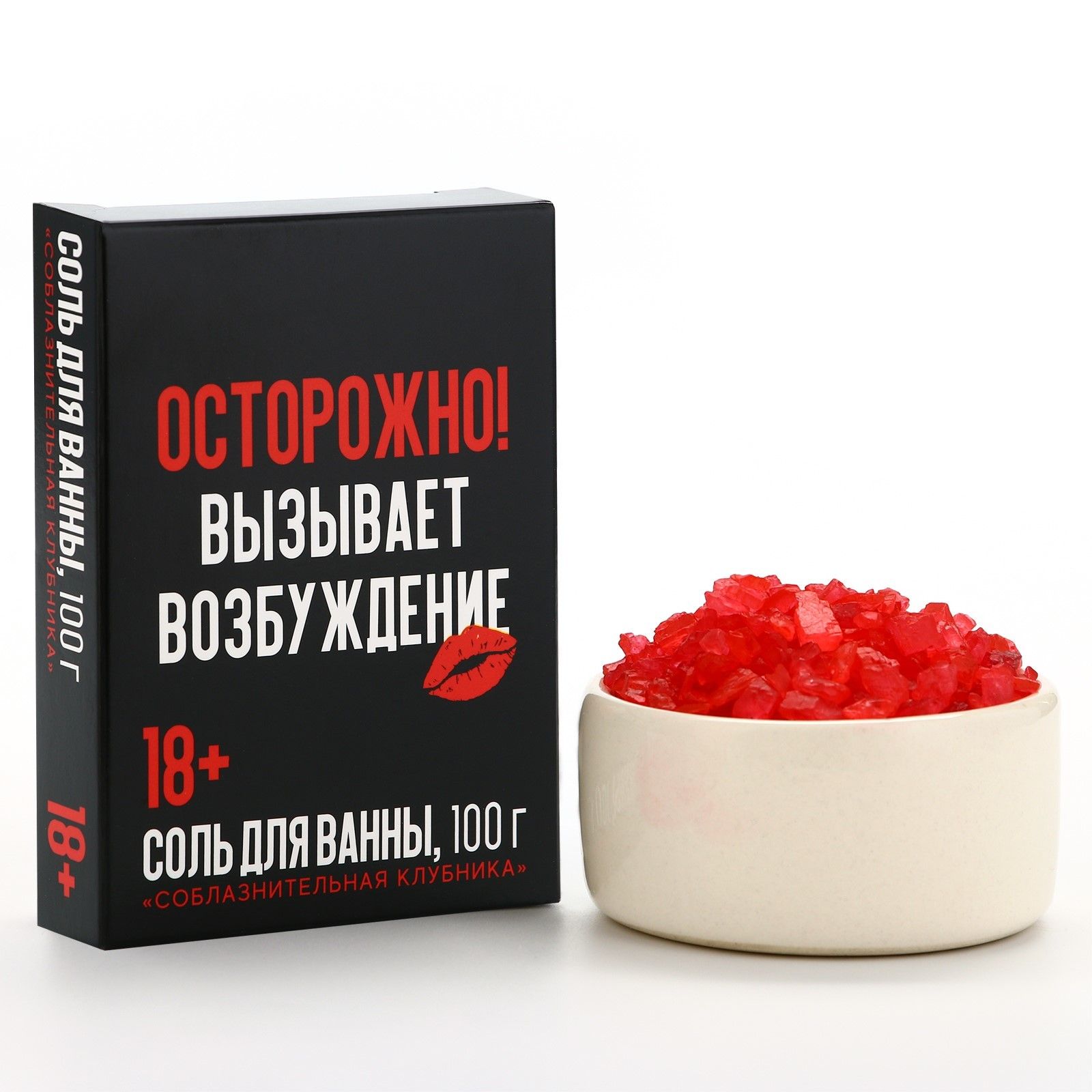 

Соль для ванны «Осторожно» с ароматом клубники - 100 гр., Разноцветный