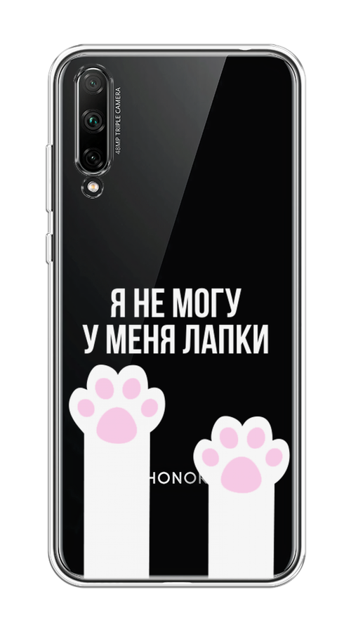 

Чехол на Honor 30i "У меня лапки", Белый;розовый, 6104050-6