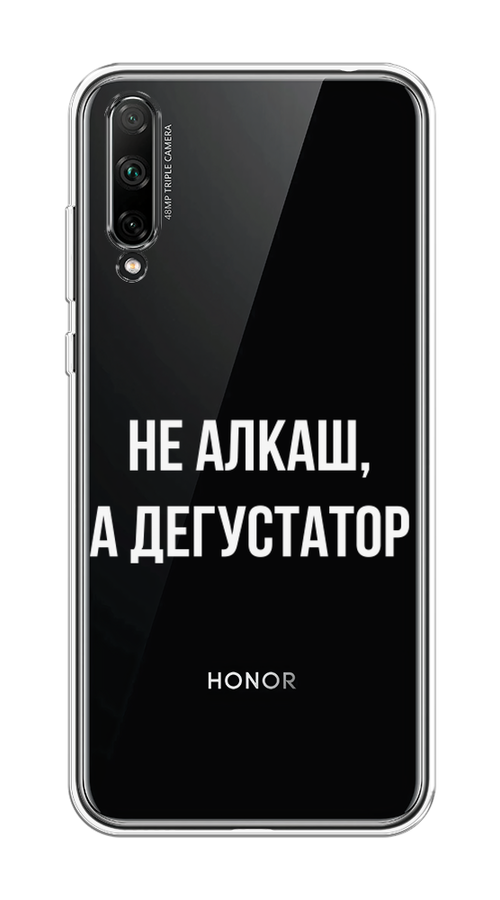 

Чехол на Honor 30i "Дегустатор", Белый;бежевый, 6104050-6