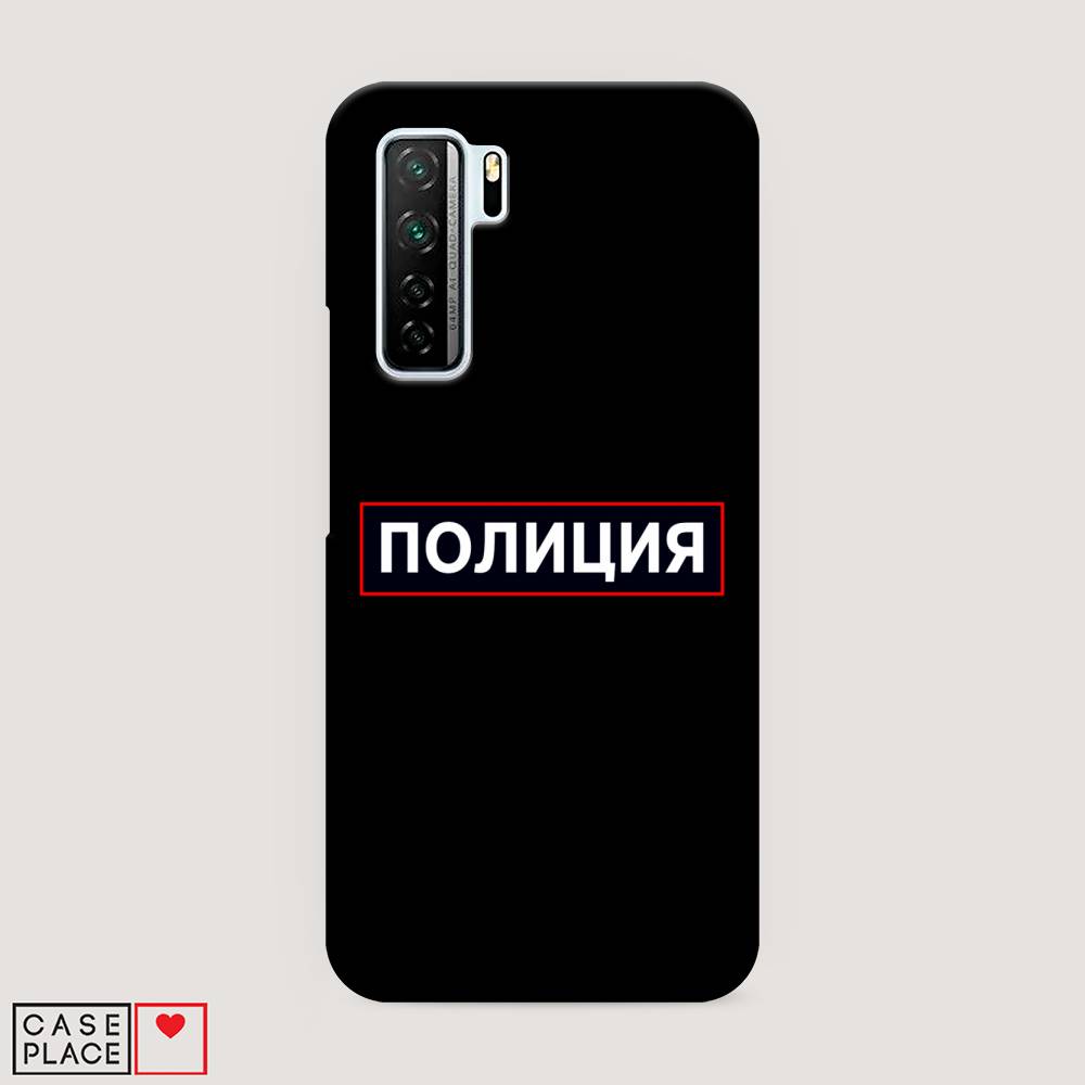 

Чехол Awog "Police logo" для Huawei Nova 7 SE, 6102920-4