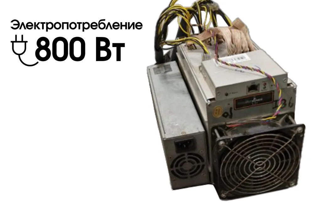 

ASIC майнер Bitmain L3+, L3+