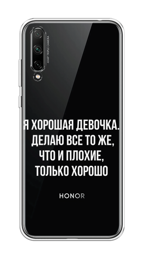 

Чехол на Honor 30i "Хорошая девочка", Серебристый, 6104050-6