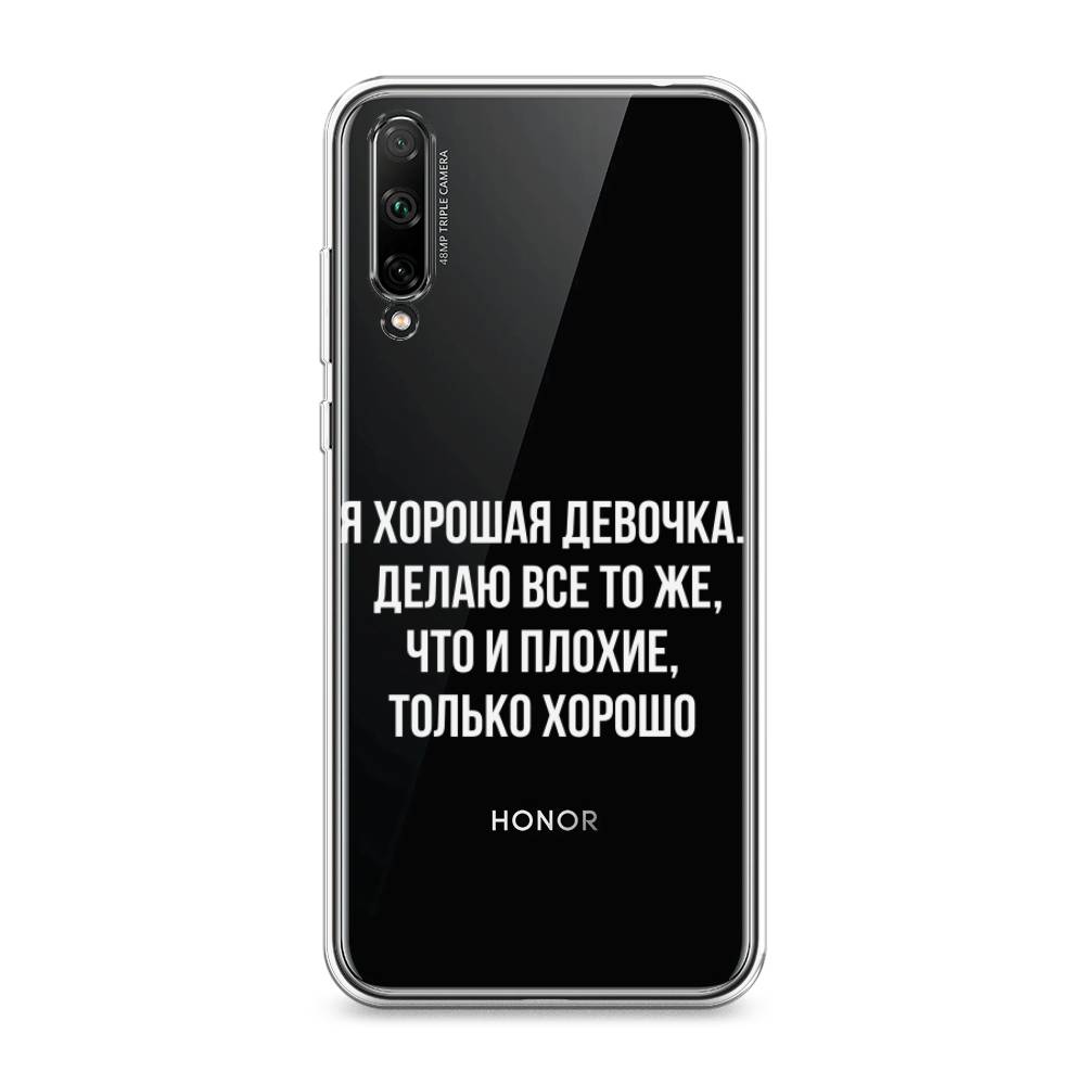 Чехол для Honor 30i 