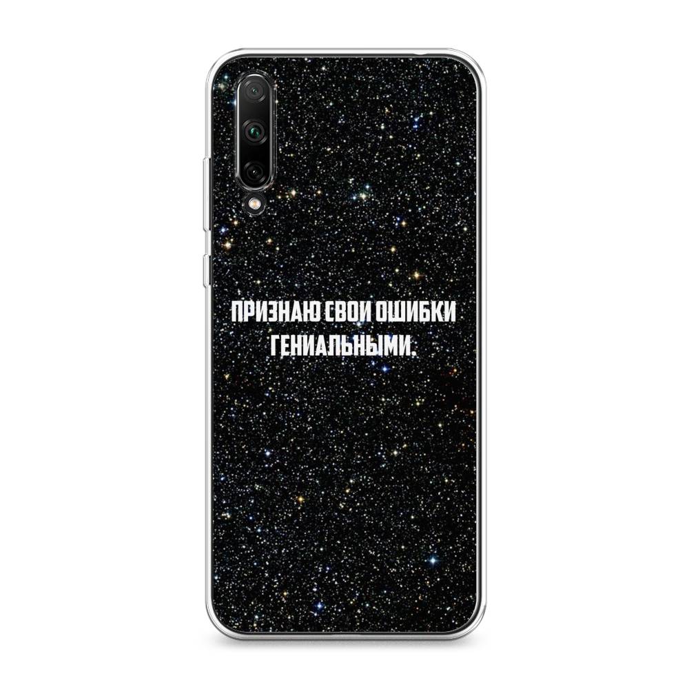 

Чехол для Honor 30i "Признаю свои ошибки гениальными", Черный;белый, 6104050-6