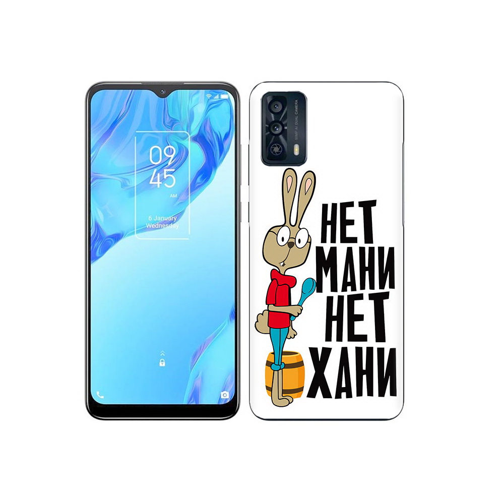 

Чехол MyPads Tocco для TCL 20B нет мани нет хани, Прозрачный, Tocco