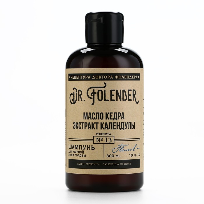 Шампунь для волос DR.FOLENDER с маслом кедра и экстрактом календулы очищение 300 мл klorane mint шампунь детокс с органическим экстрактом водной мяты 200 мл