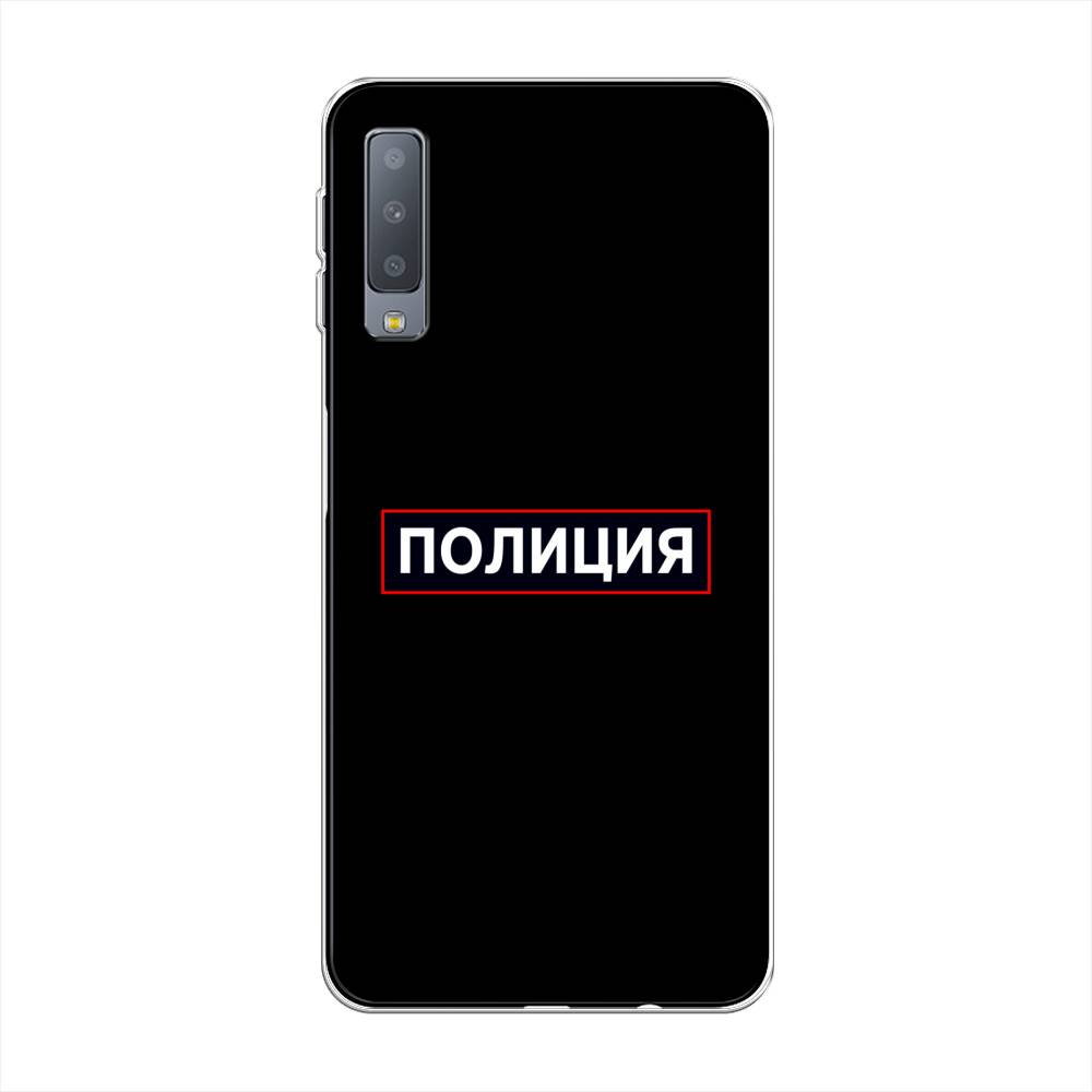 

Чехол Awog на Samsung Galaxy A7 2018 "Police logo", Черный;белый;красный, 26750-5