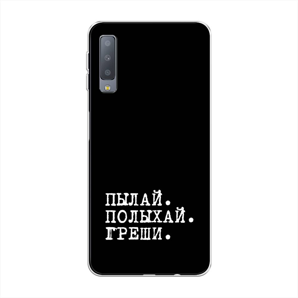 фото Чехол awog "пылай и греши" для samsung galaxy a7 2018