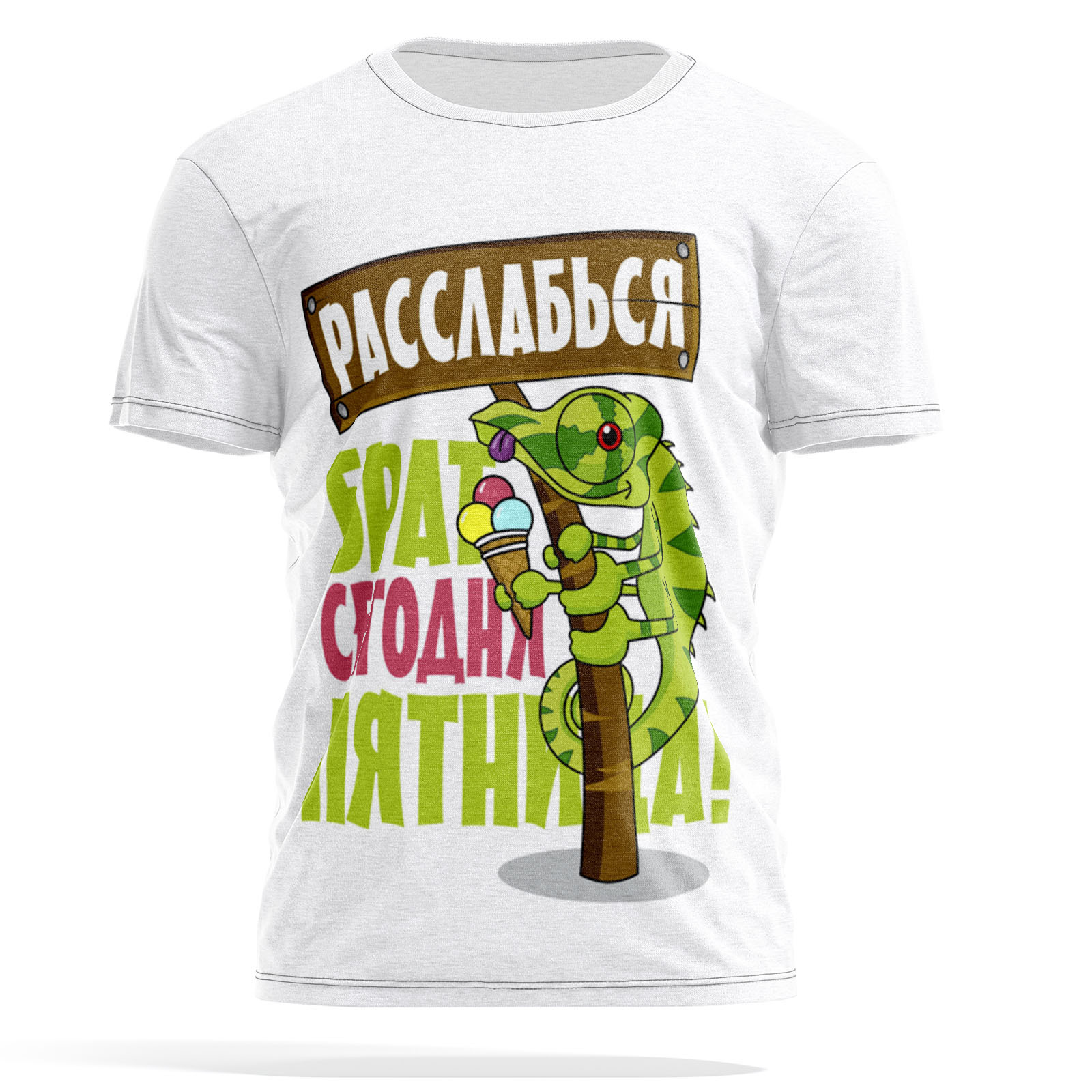 

Футболка мужская PANiN PaninManTshirt_VM1367949 разноцветная 3XL, Белый, PaninManTshirt_VM1367949