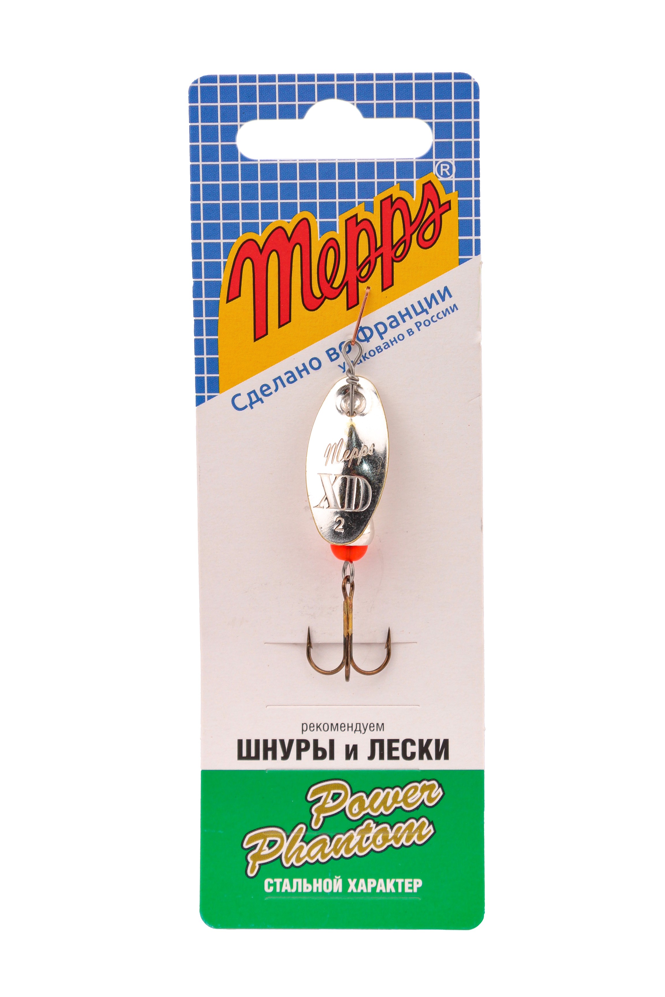 

Блесна Mepps S DE MER № 2 silver, S De Mer