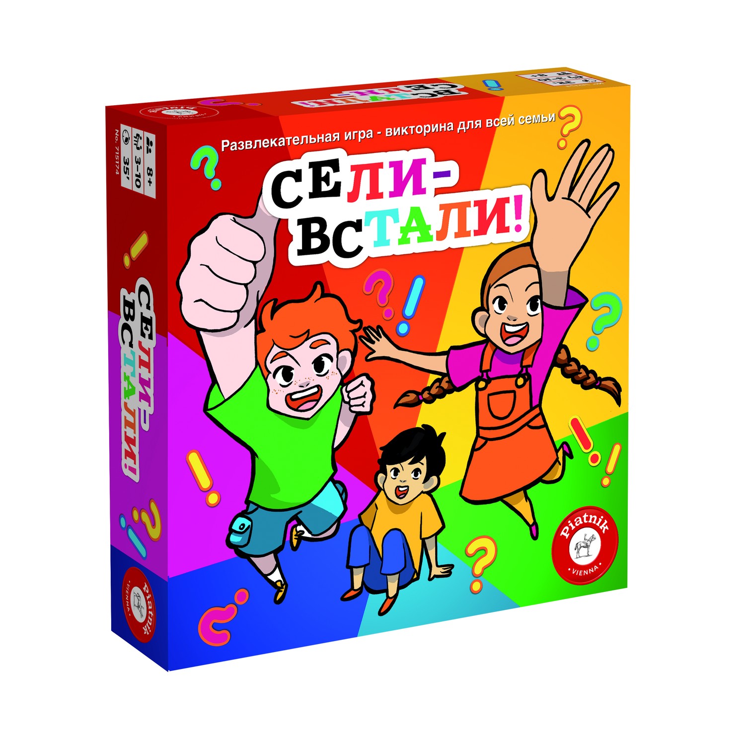 Настольная развлекательная игра Piatnik Сели-встали