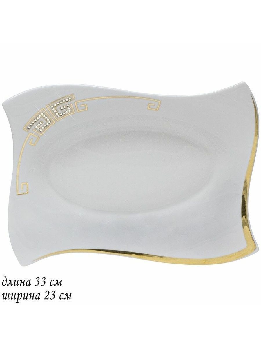 

Блюдо Lenardi Givenchi Gold фарфор 33 см