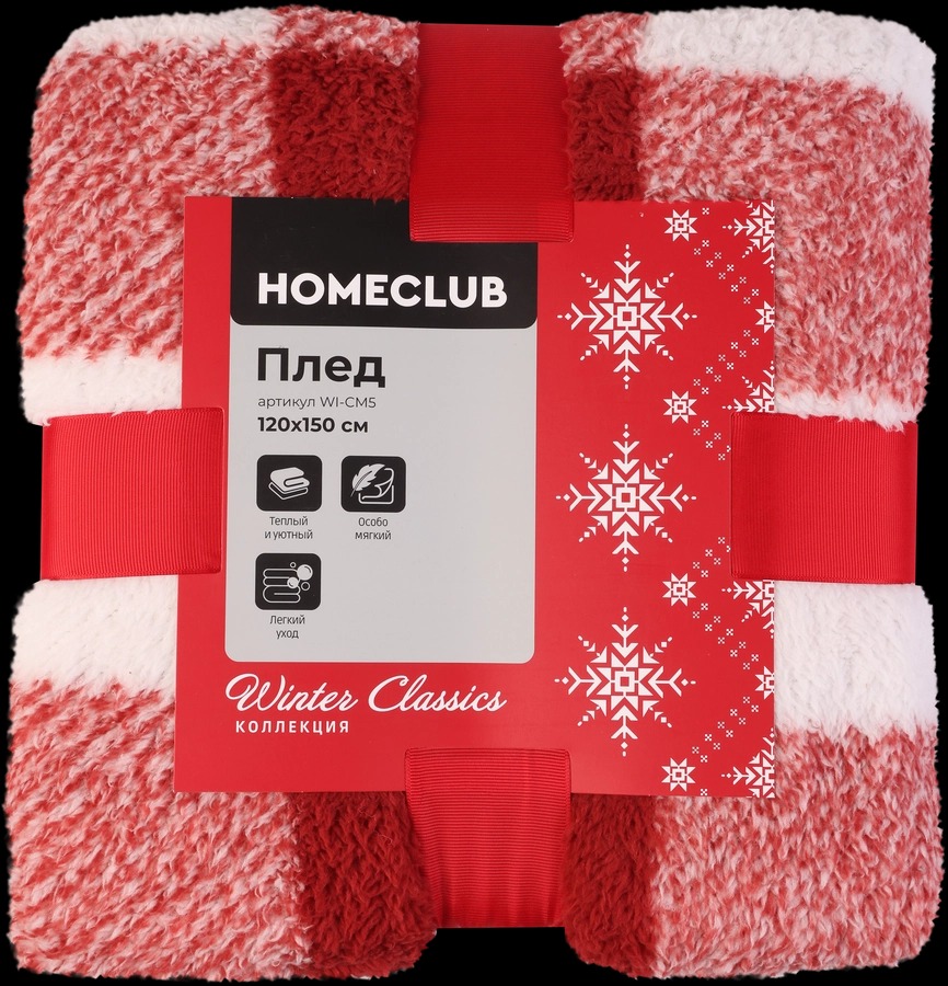 Плед Homeclub Winter classics с принтом 120 х 150 см шерпа красный