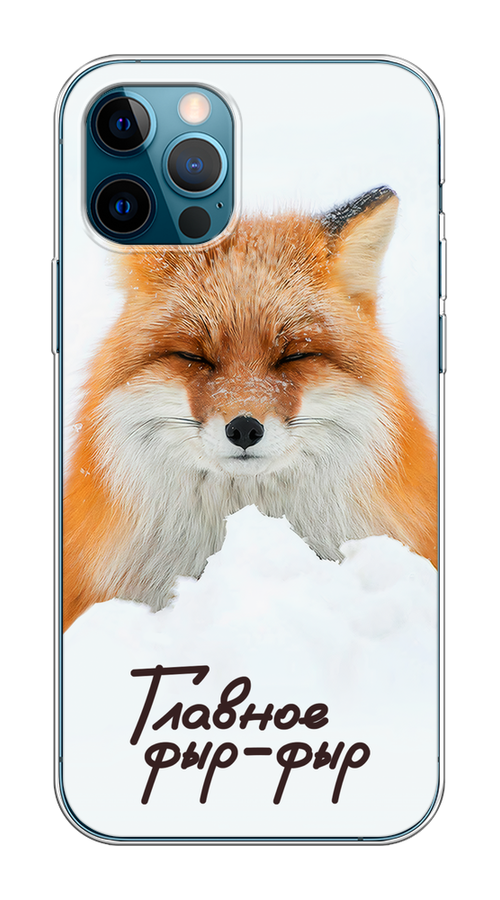 

Чехол на Apple iPhone 12/12 Pro "Снежный фыр-фыр", Оранжевый;белый;коричневый, 12850-1