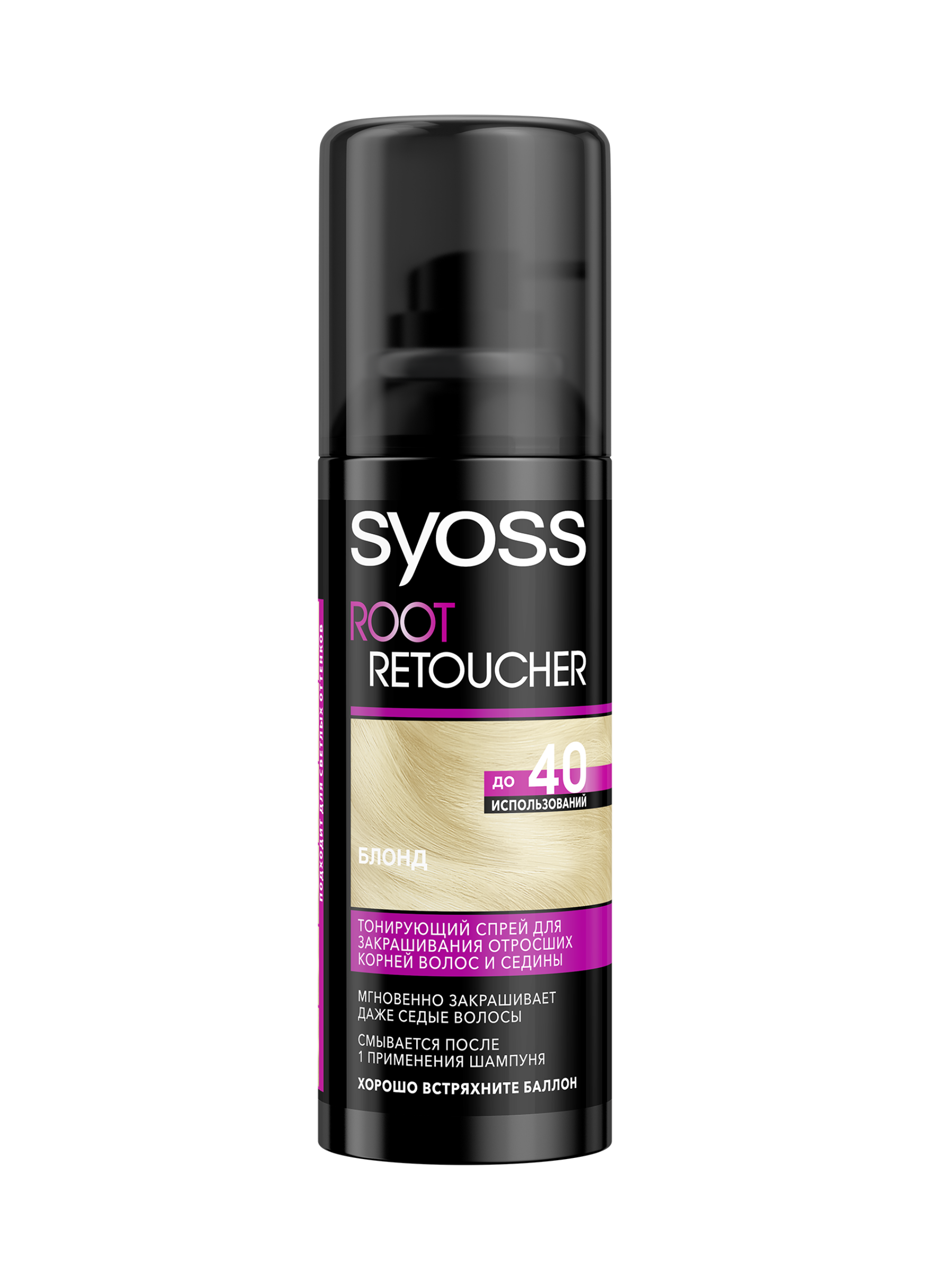 Спрей-краска Syoss Root Retoucher, Блонд 120 мл