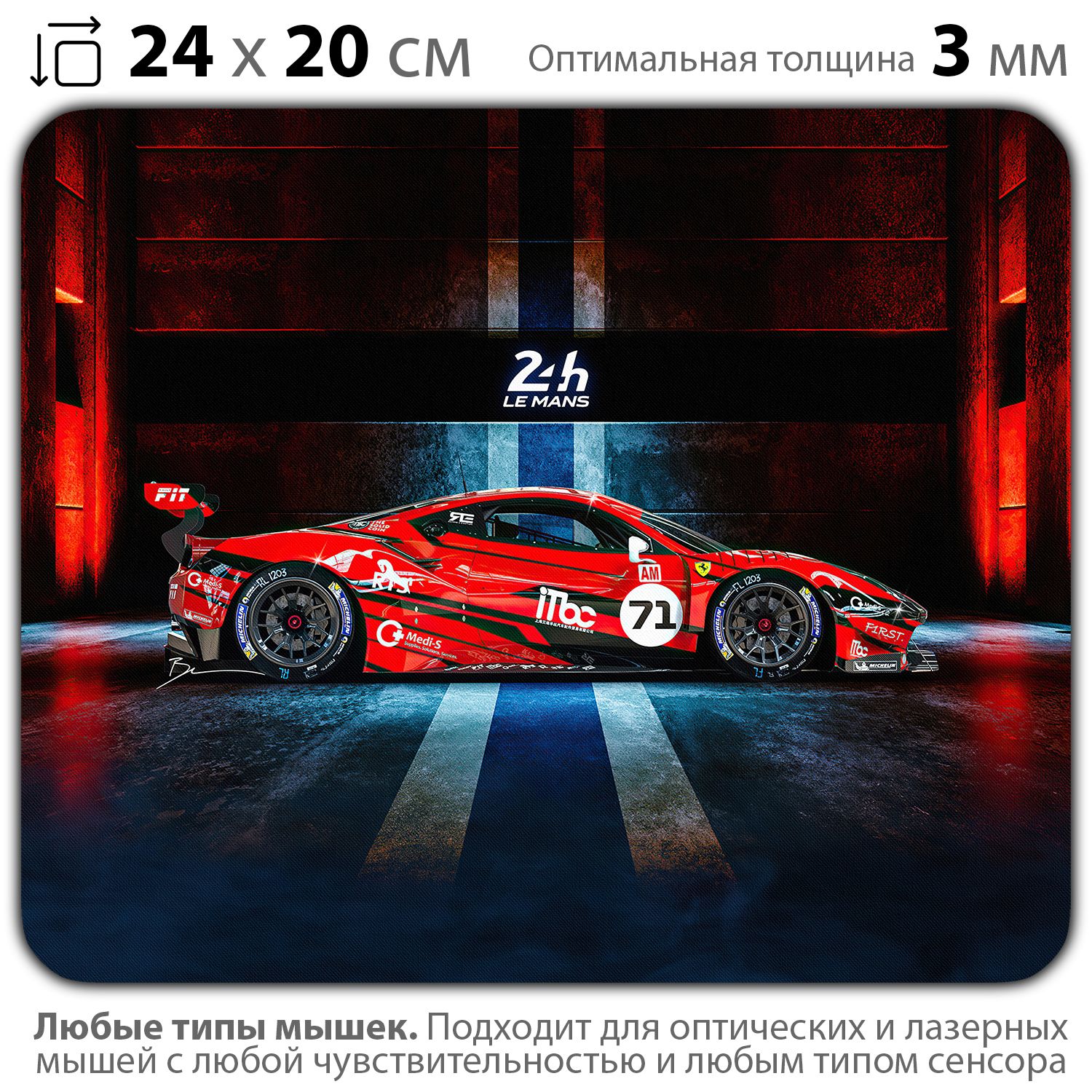 

Коврик для мыши NoBrand PAD03000367, Разноцветный, PAD03000367