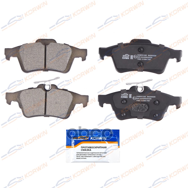 

Колодки тормозные зад. ECOLine. Ford Focus III 10-/Kuga II 13-