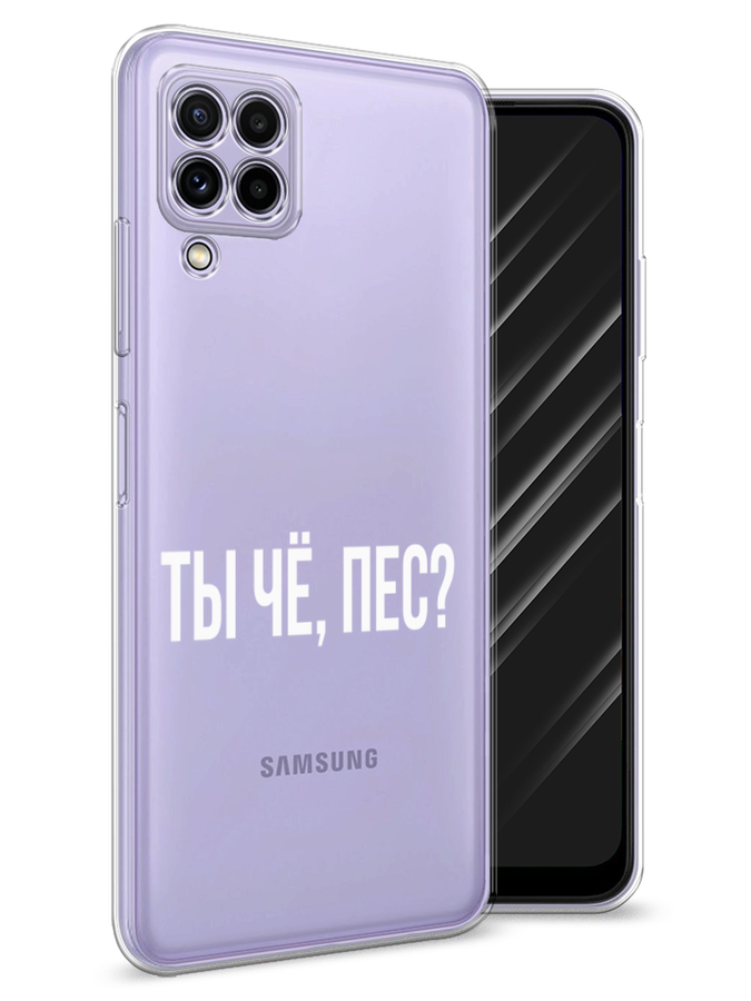 

Чехол Awog на Samsung Galaxy A22 / Самсунг A22 "Ты чё, пес", Разноцветный, 2103150-6