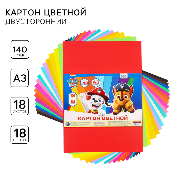 Картон цветной, 18 листов, 18 цветов, 140 грамм/м2, А3, Щенячий патруль 100066675712 разноцветный