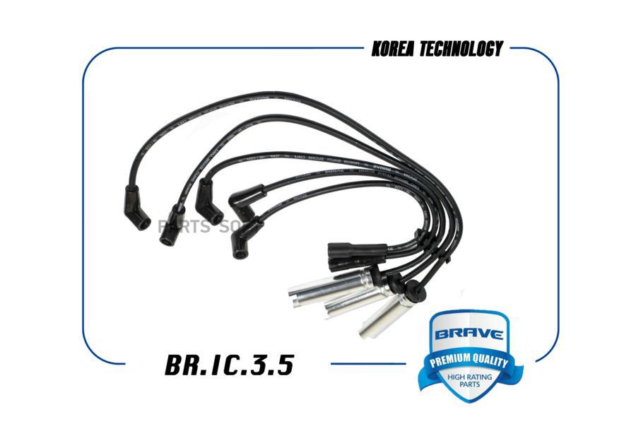 

Высоковольтные Провода Силикон Daewoo Nexia 1.5 Sohc Трамблер BRAVE арт. BRIC35