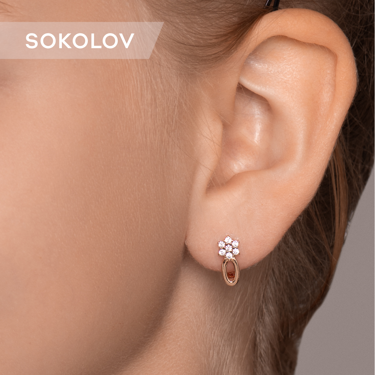 

Серьги из серебра SOKOLOV 93020482, фианит, 93020482