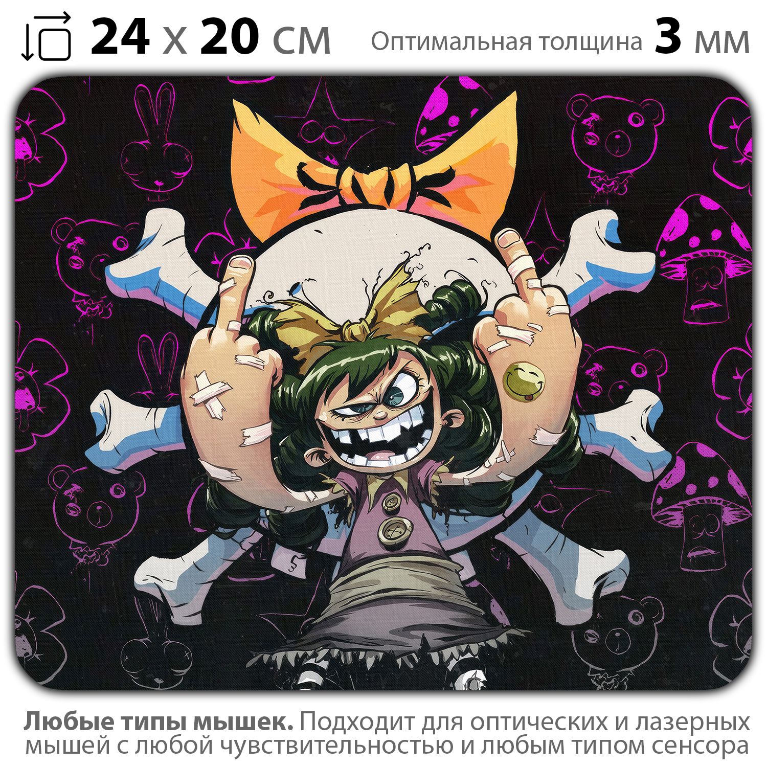 

Коврик для мыши NoBrand PAD03000472, Разноцветный, PAD03000472