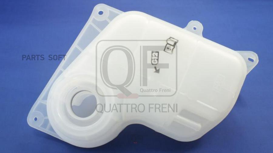 

QUATTRO FRENI QF35A00058 БАЧОК РАСШИРИТЕЛЬНЫЙ 1шт
