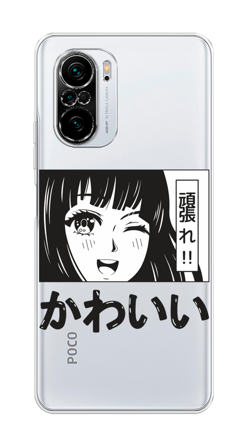 

Чехол на Xiaomi Poco F3/Redmi K40/Mi 11i "Cute anime girl", Черный;серый;прозрачный;белый, 312650-1