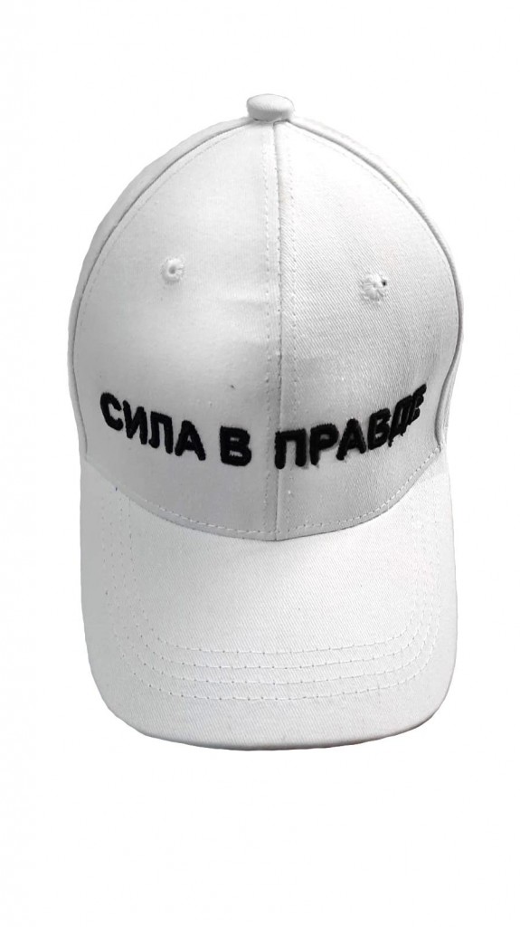

Бейсболка унисекс Ripoma 42101 белая, р. 52-58, Белый, 42101