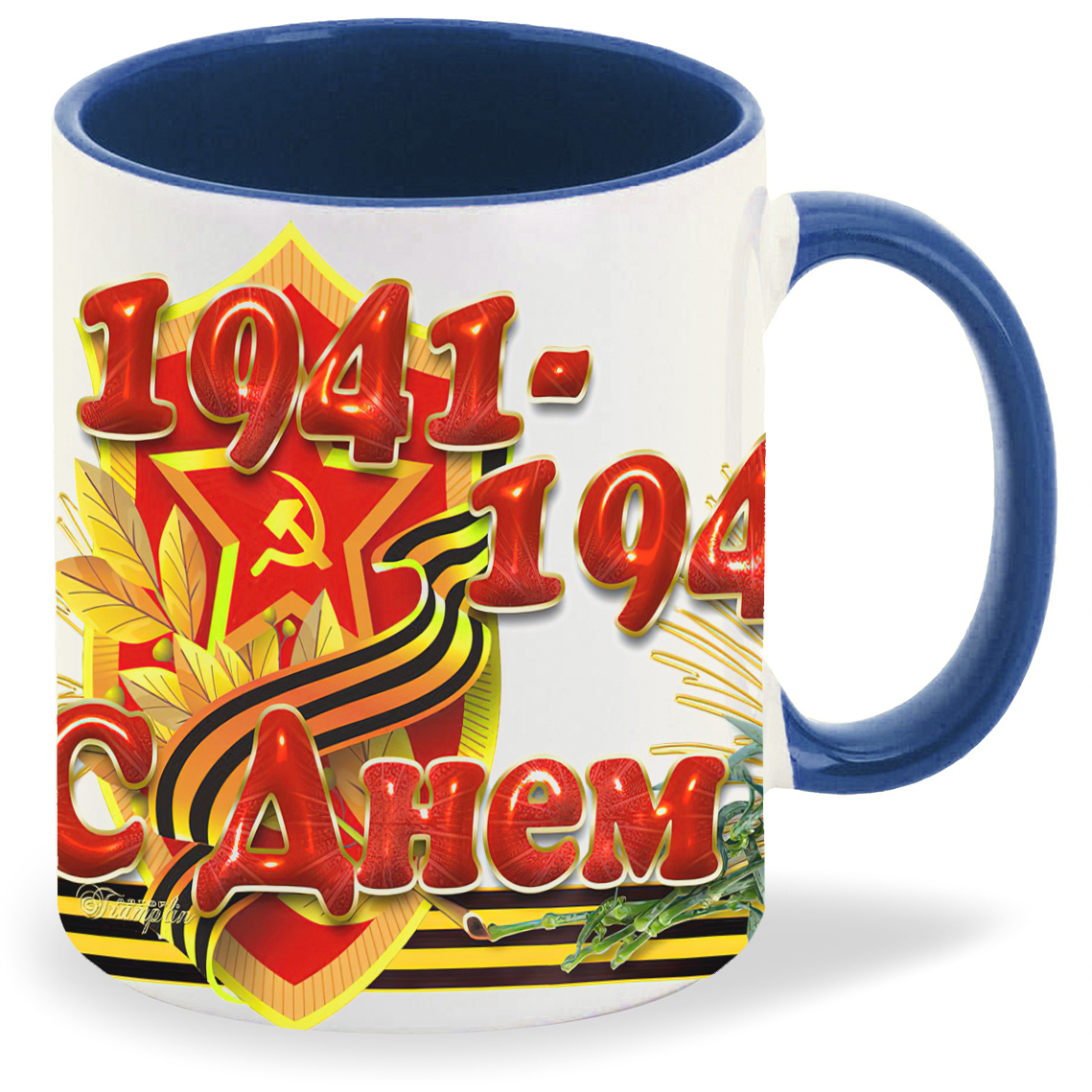 

Кружка CoolPodarok С Днём Победы Надпись Феерверк Гвоздика, С Днём Победы Надпись Феерверк Гвоздика