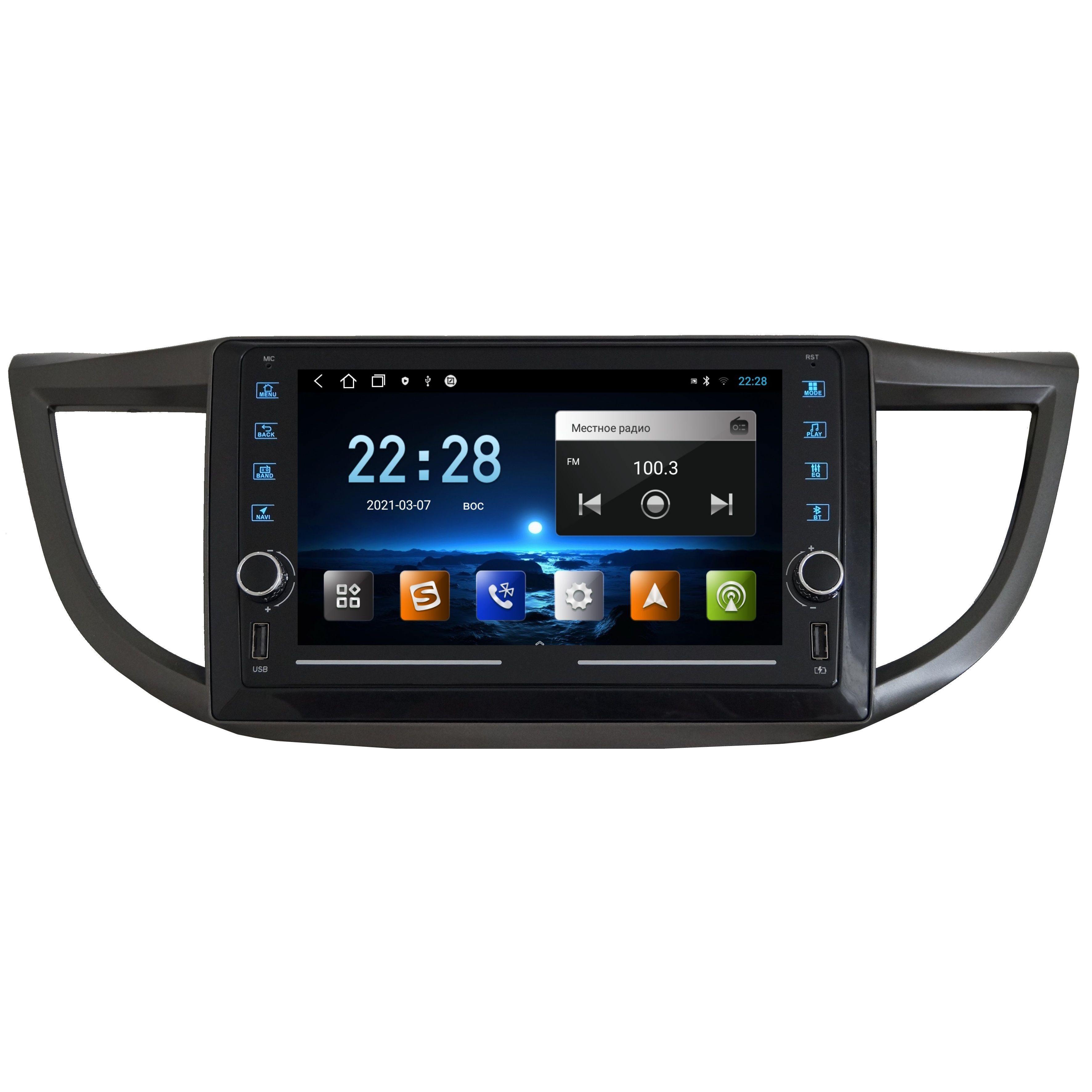 Магнитола R320 Honda CR-V 4 2012-2016 - Android 13 - IPS экран - Память 2+16 Gb - 8 ядер