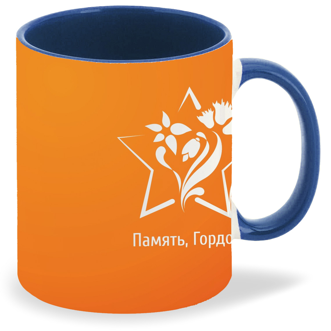 

Кружка CoolPodarok Победа Память Гордость Жизнь, Победа Память Гордость Жизнь