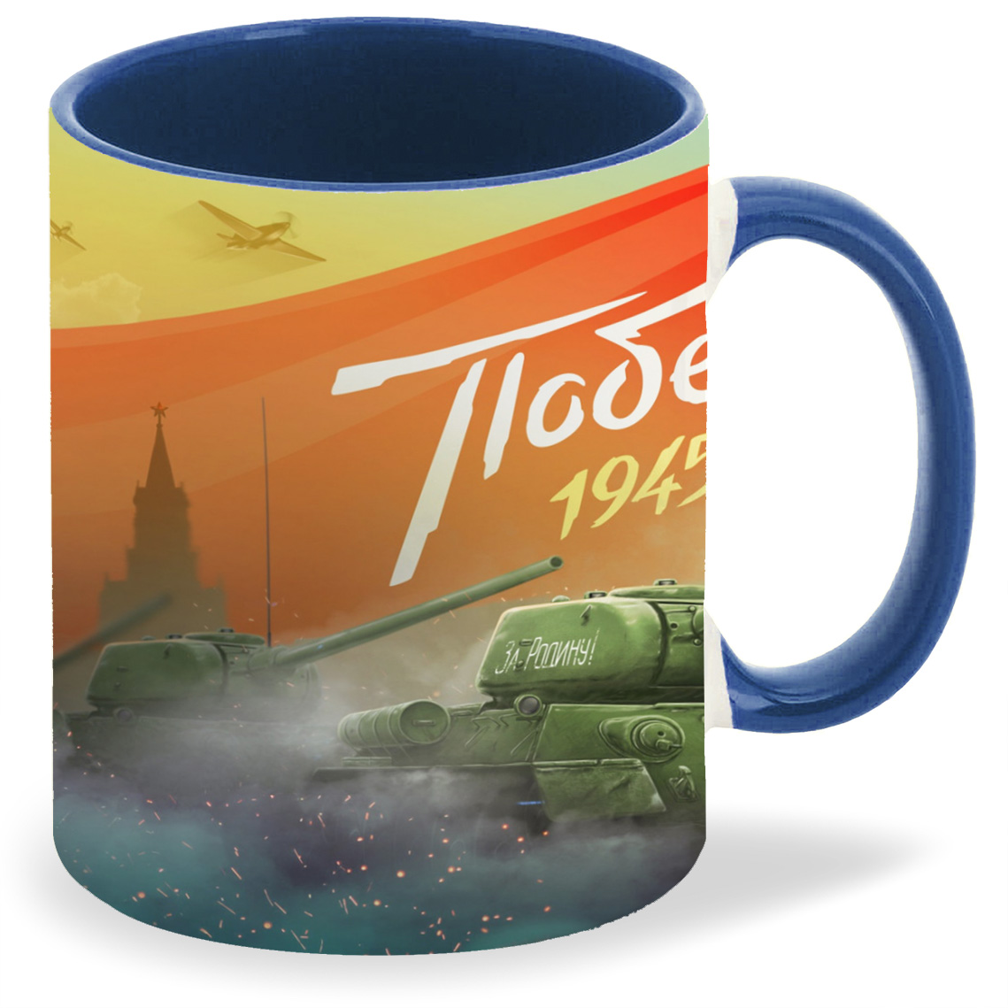 

Кружка CoolPodarok Победа 1945 Танки Флаг СССР, Победа 1945 Танки Флаг СССР