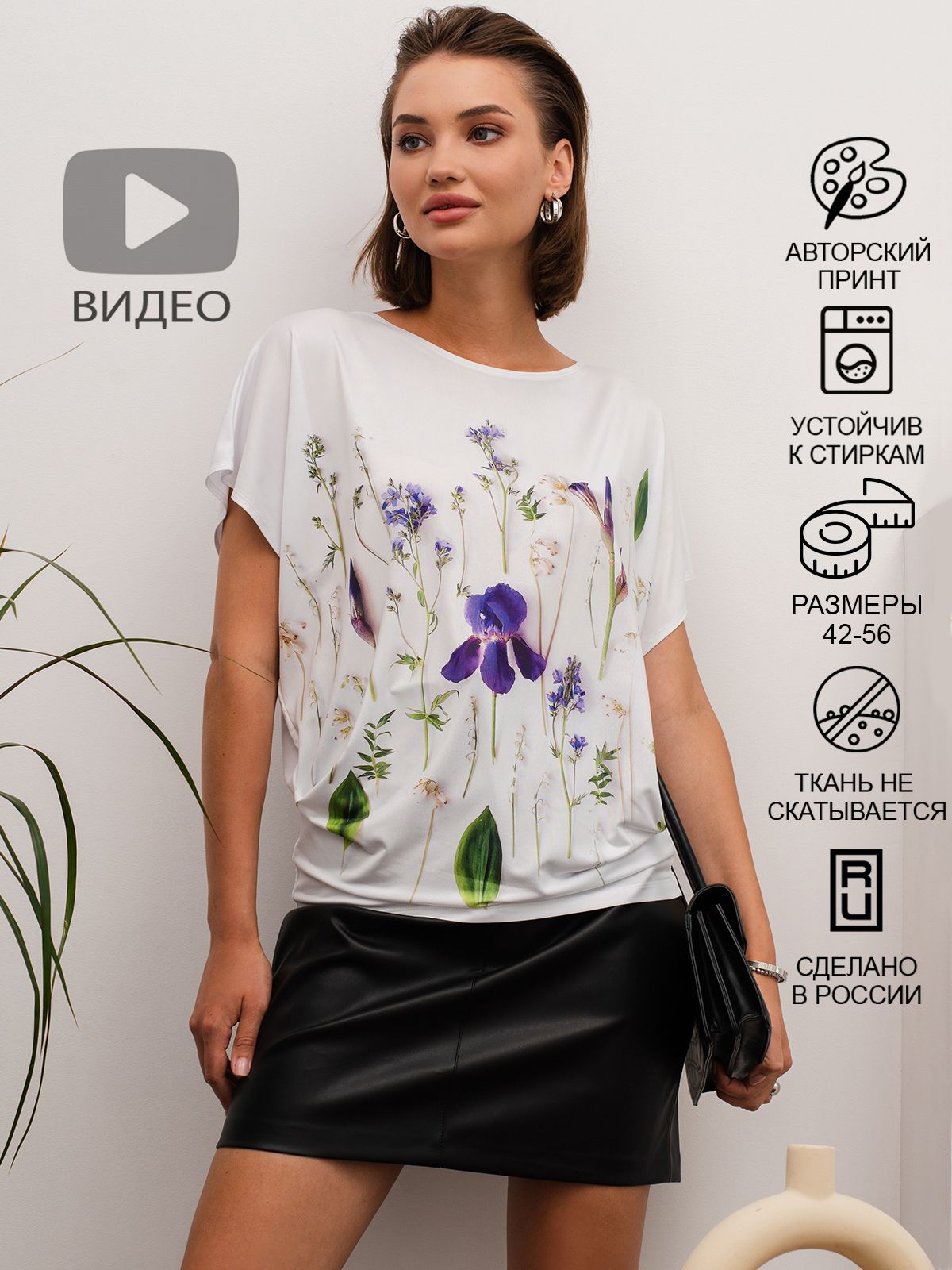 

Футболка женская SAHAR Art lab O02.6 белая 46-48 RU, Белый, O02.6