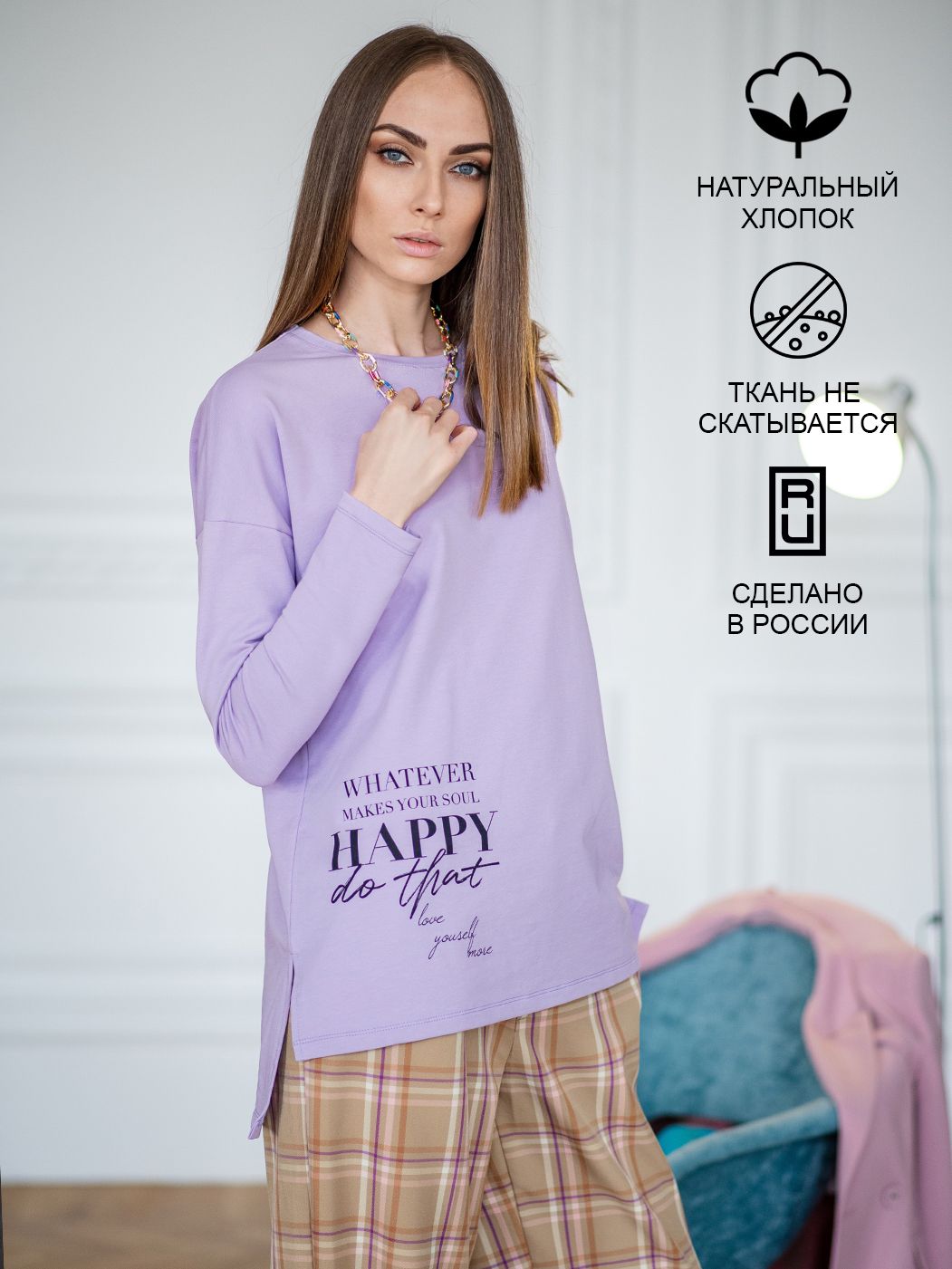 

Лонгслив женский SAHAR Art lab OLPP001 фиолетовый 42-44 RU, OLPP001