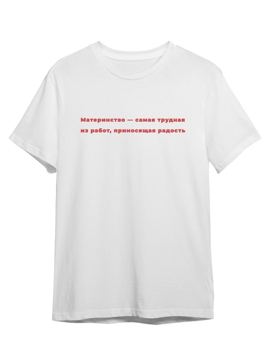 

Футболка унисекс СувенирShop Отчаянные домохозяйки/Desperate Housewives 11 белая 5XL, "Отчаянные домохозяйки/Desperate Housewives" 11