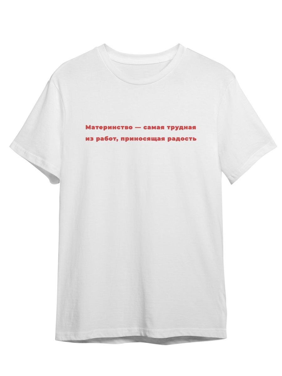 

Футболка унисекс СувенирShop Отчаянные домохозяйки/Desperate Housewives 11 белая 3XL, "Отчаянные домохозяйки/Desperate Housewives" 11