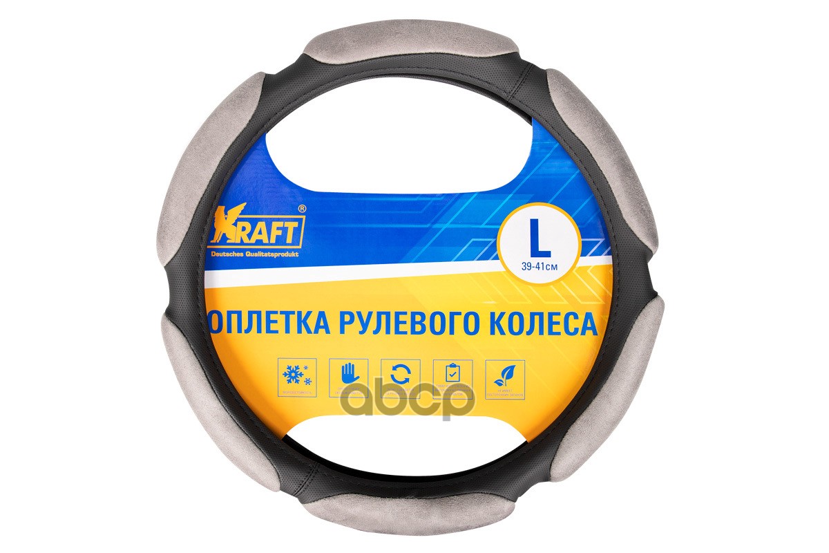 Оплетка 6 Спонжей Серая 40 См L Kraft арт KT800323 1933₽