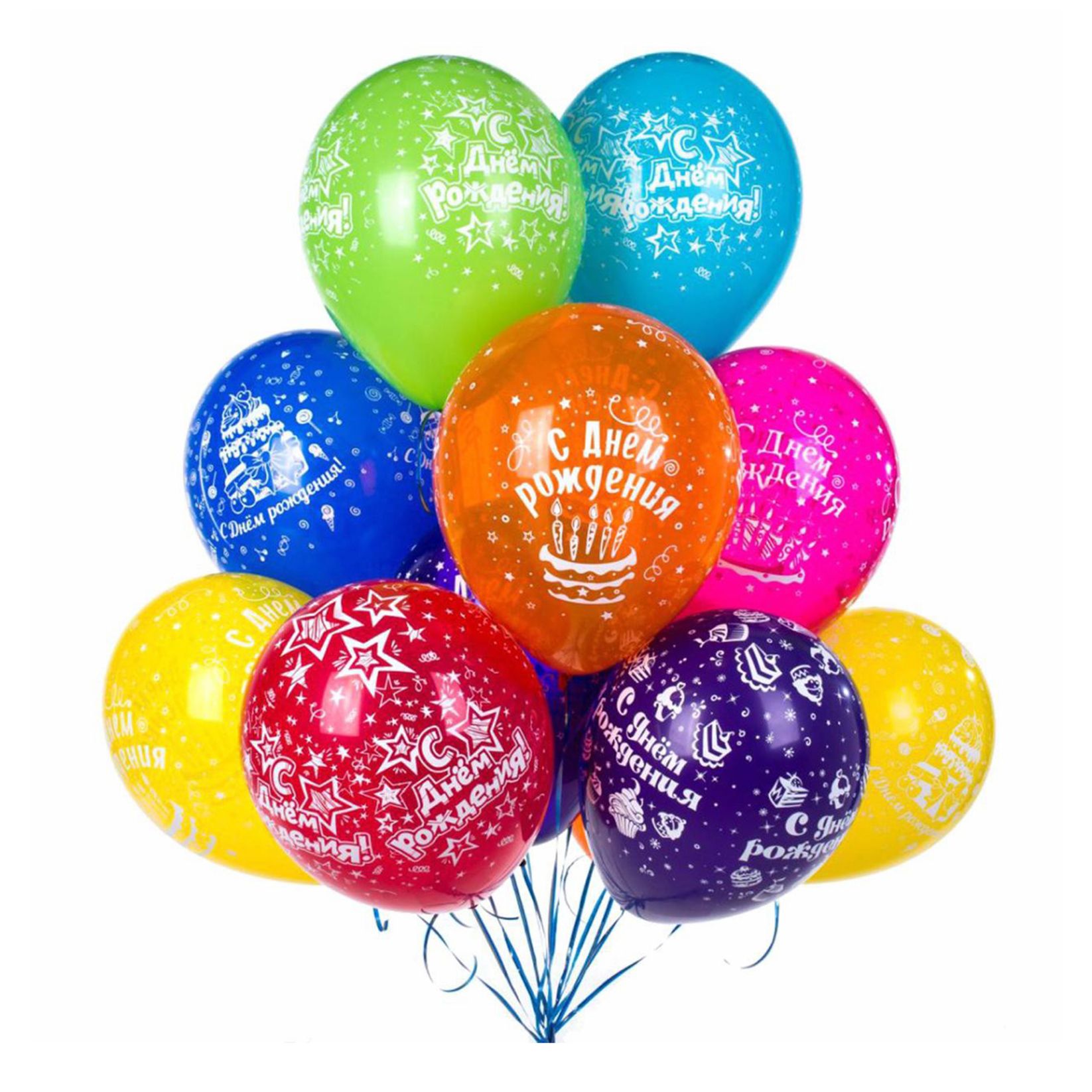 Набор воздушных шаров Fiolento С Днем рождения 20 шт