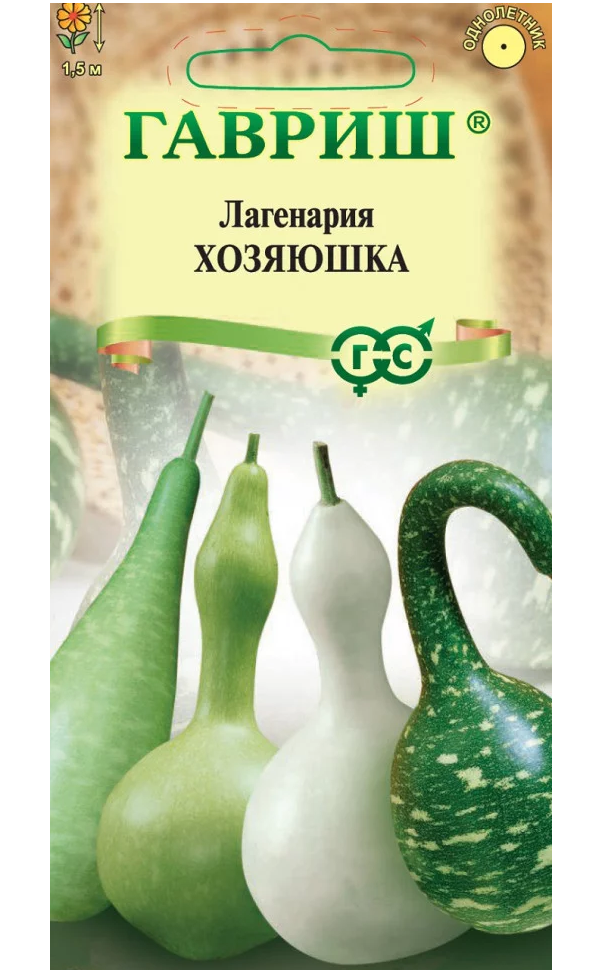 

Семена тыква Гавриш Хозяюшка 54696