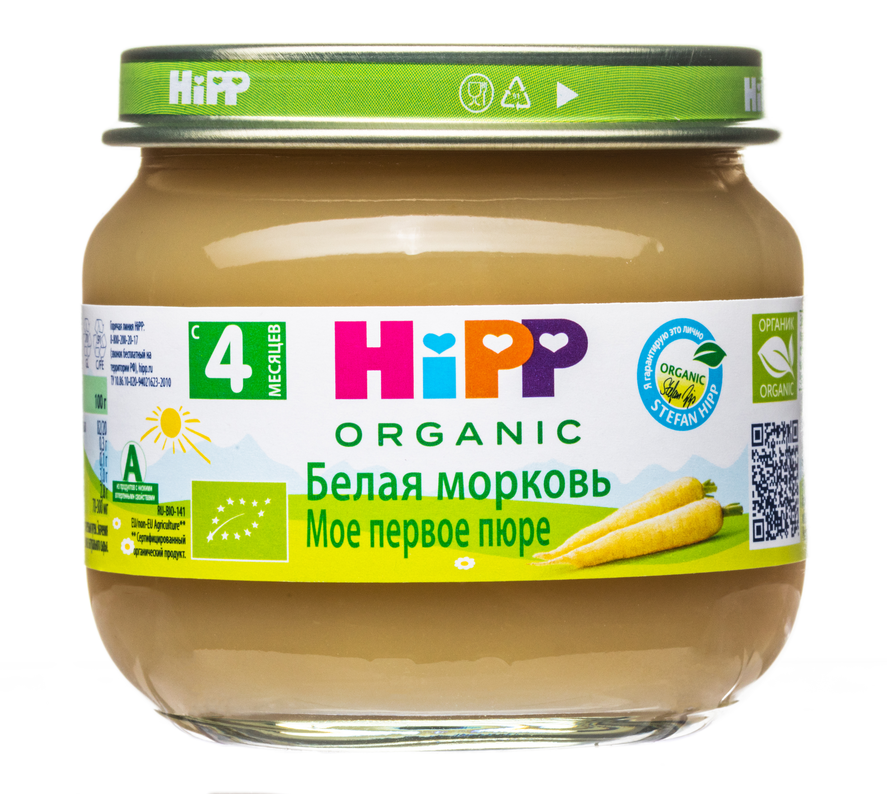 

Пюре овощное HiPP Белая морковь с 4 месяцев 80 г, 1 шт., Белая морковь