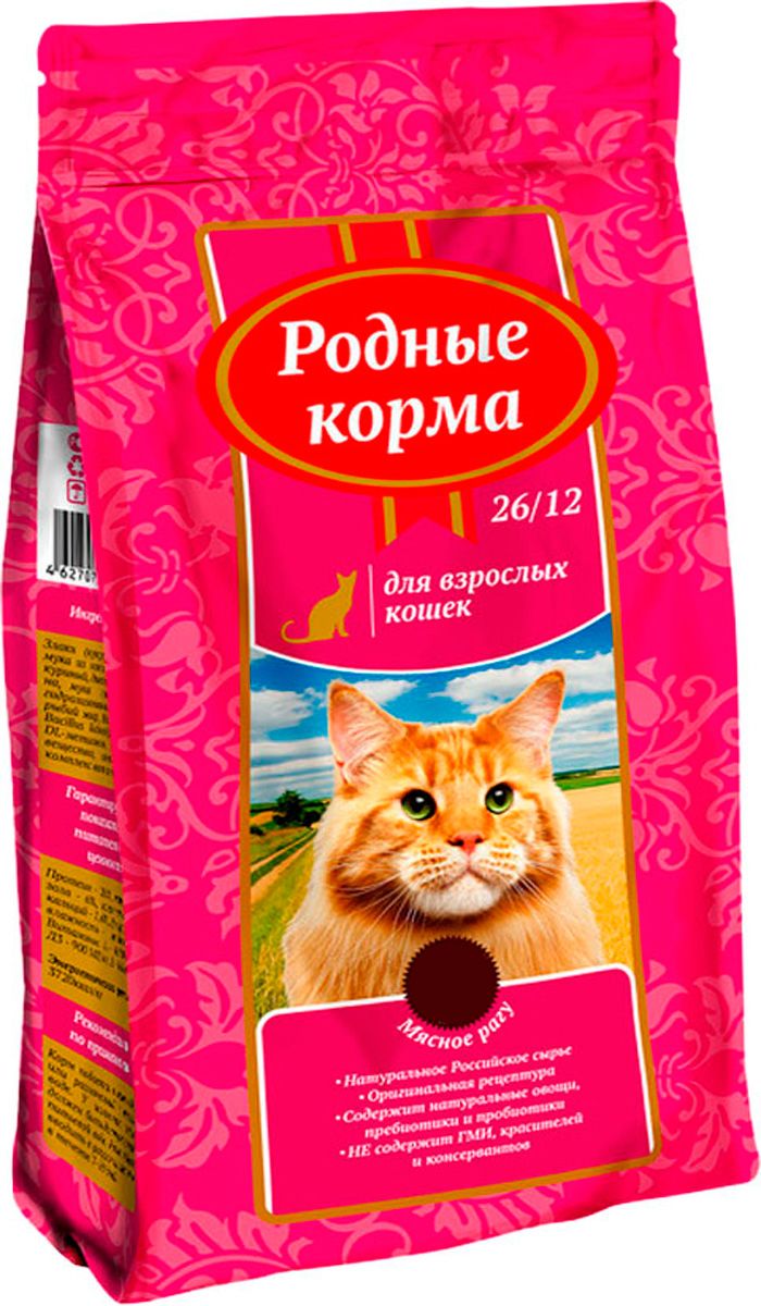 фото Сухой корм для кошек родные корма мясо 2 шт по 2,045 кг