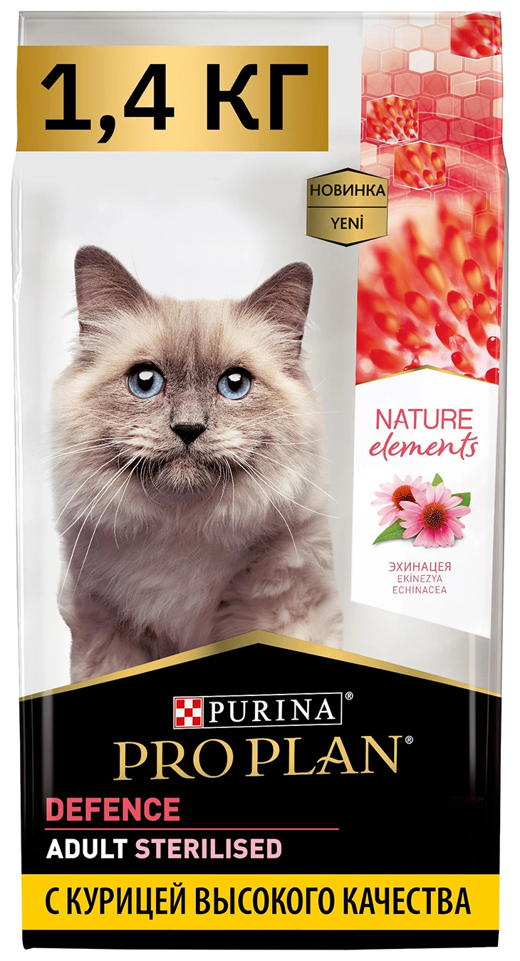 

Сухой корм для кошек Pro Plan Adult Sterilised с курицей, 2 шт по 1,4 кг