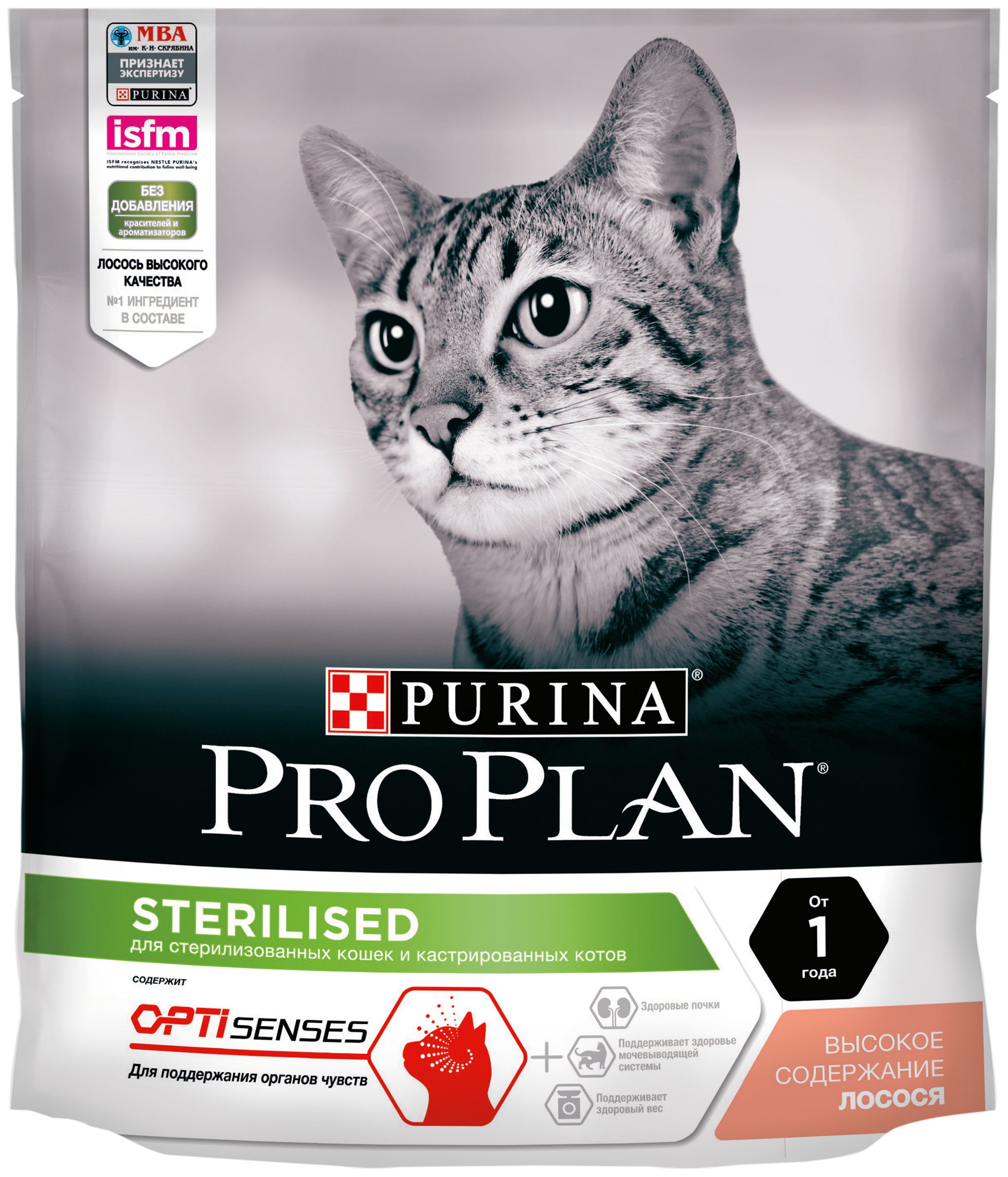 Сухой корм для кошек Pro Plan Optisenses Sterilised Salmon, лосось 2 шт по 0,4 кг