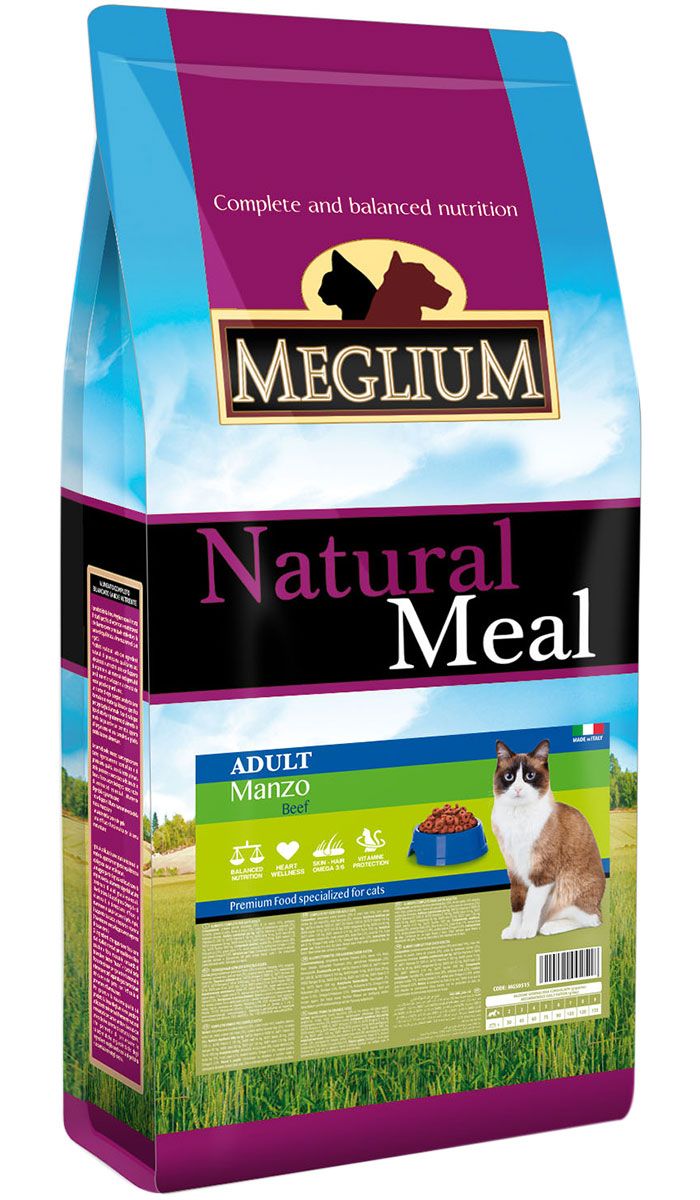 Сухой корм для кошек Meglium Adult говядина 2 шт по 15 кг