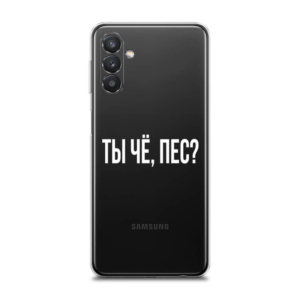 фото Силиконовый чехол "ты чё, пес?" на samsung galaxy a13 5g awog