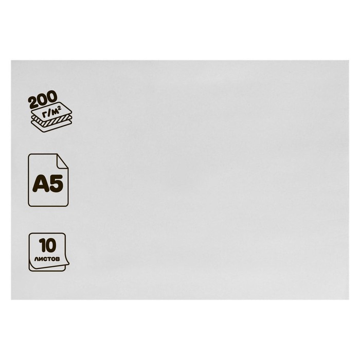 

Картон белый А5 10 листов, двойное мелование, односторонний, 200 г/м Calligrata "Эконом",
